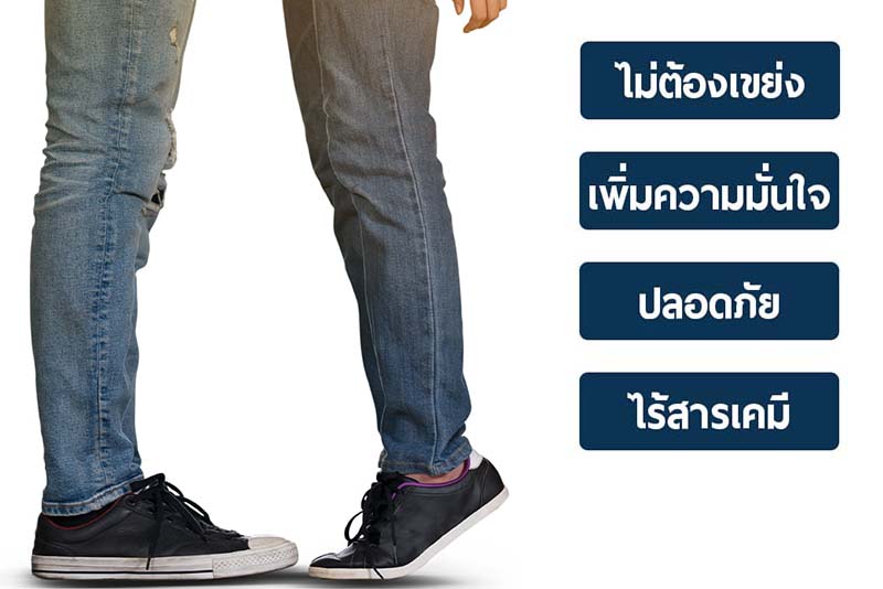 ความสูง