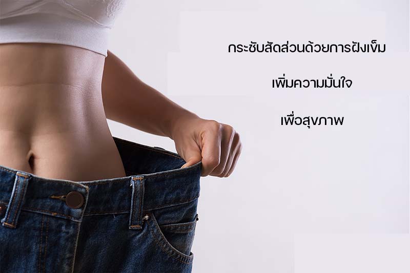 ความสูง