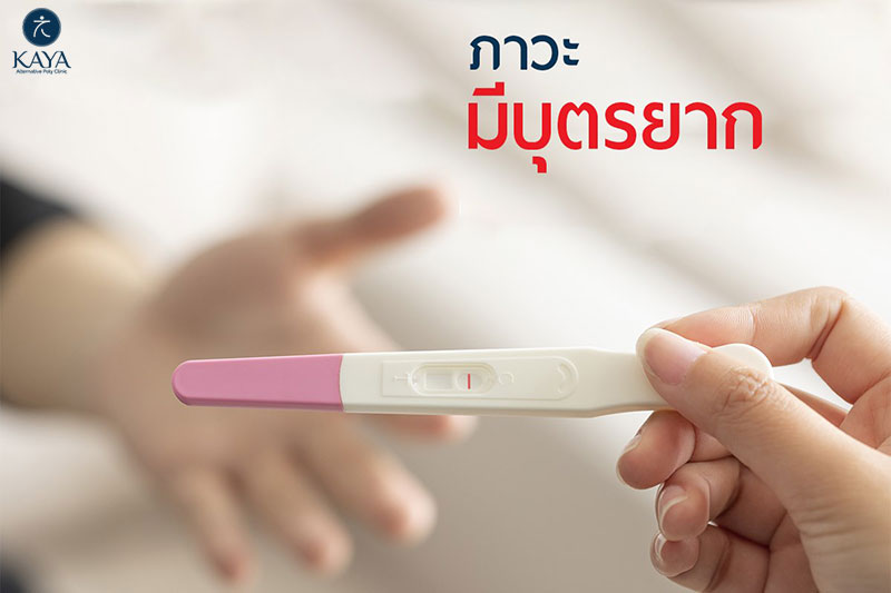 ความสูง